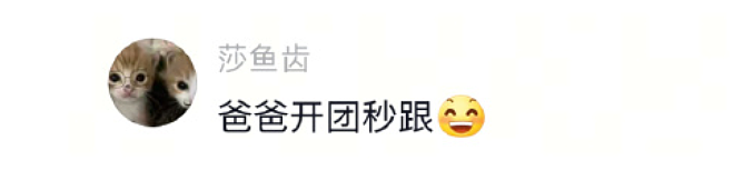 【爆笑】男子18岁，刚工作一个月就中了1000万元大奖？上一秒：羡慕！下一秒：别辞职！因为...（组图） - 24