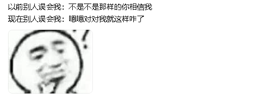 【爆笑】半夜睡不着看老公手机记录,都是住宿酒店的消费?瞬间不淡定了(组图) - 39
