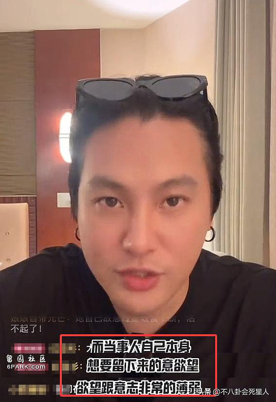 知情人再曝大S死因，滥用管制药品求生意志弱（组图） - 6