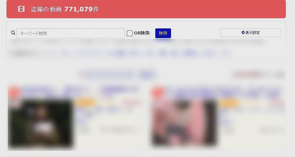 “中国版N号房”,只是冰山一角(组图) - 31