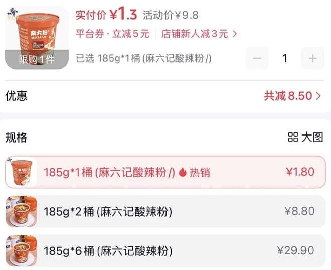 麻六记风波发酵!张兰曾否认产品代工,汪小菲不顾风波跑去度假(组图) - 14