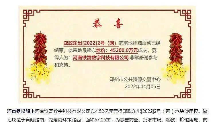 释永信44年少林生涯，打造个人IP比雷军还早？（组图） - 7