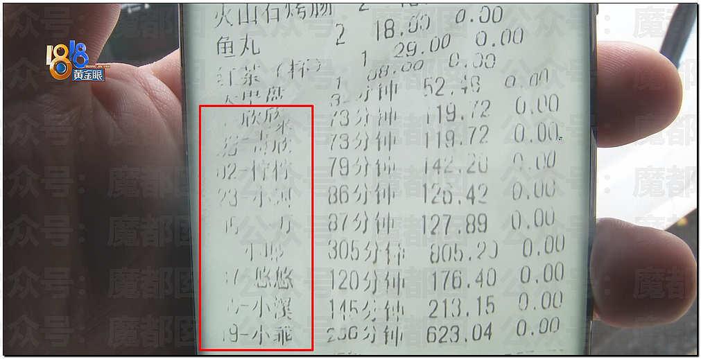 台球室活春宫视频疯传！性感女助教给顾客提供色情服务，随时备好安全套，谈好价格现场就干起来（视频/组图） - 17