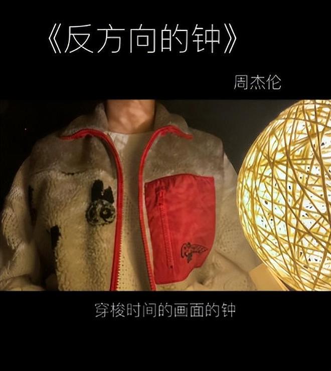 局面失控！张碧晨陷原唱风波，汪苏泷已经给足她体面却还是被打脸（组图） - 13