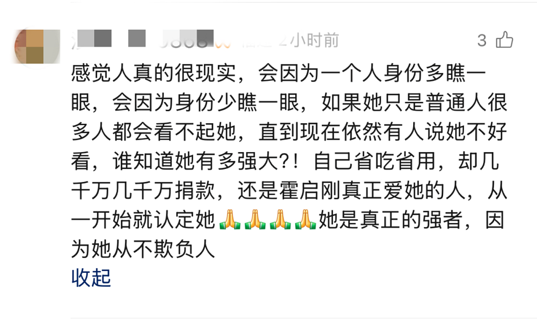郭晶晶现身新加坡，素颜逛平价店没架子，网友直呼太接地气！（组图） - 5