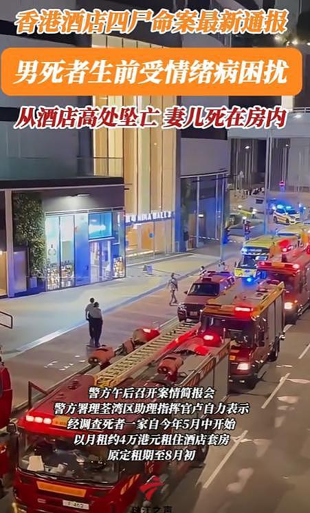 1家4口惨死!妻儿被割喉,男子生前是高官,即将全家移民,遗言曝光,果然不简单(组图) - 19
