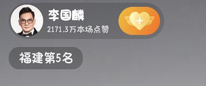 鸠摩智直播间破2000万点赞吓到下播，回应释永信事件：不关我事（视频/组图） - 2