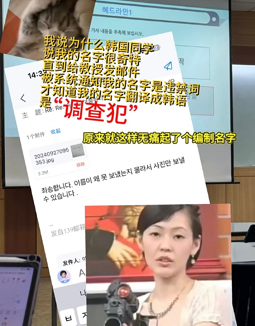 【爆笑】半夜睡不着看老公手机记录,都是住宿酒店的消费?瞬间不淡定了(组图) - 27