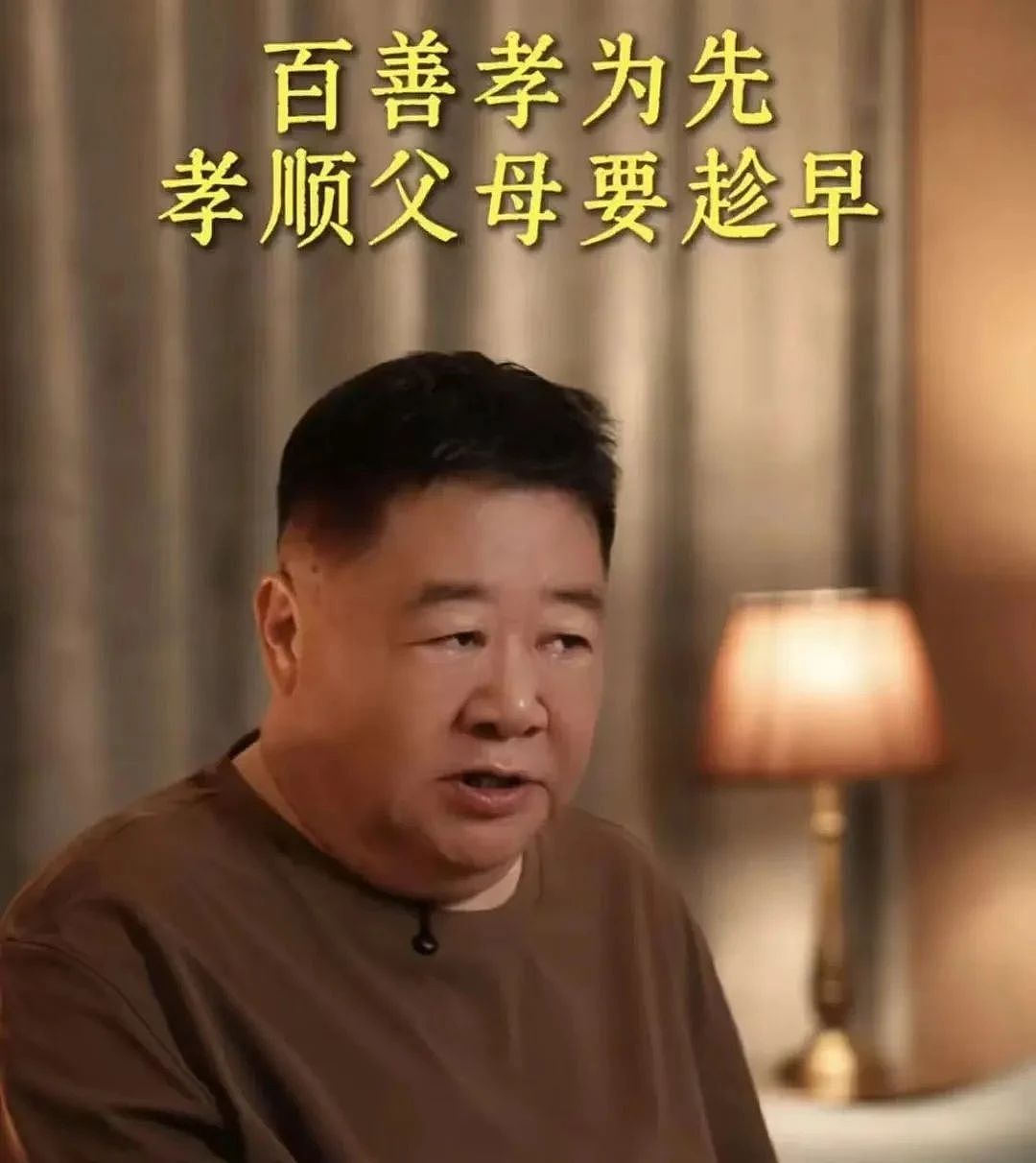 【情感】61岁老戏骨回应“女儿才9岁”:为照顾父母和岳母丁克30年,曾当选“中国演艺界十大孝子”(组图) - 2