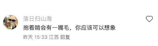 【爆笑】半夜睡不着看老公手机记录,都是住宿酒店的消费?瞬间不淡定了(组图) - 57