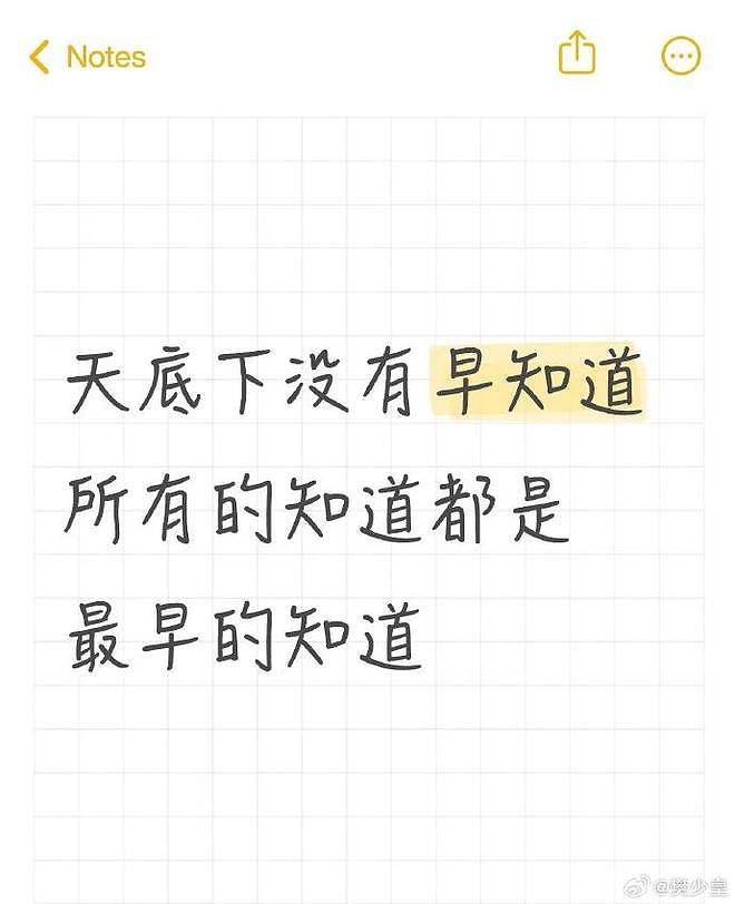 鸠摩智直播间破2000万点赞吓到下播，回应释永信事件：不关我事（视频/组图） - 6