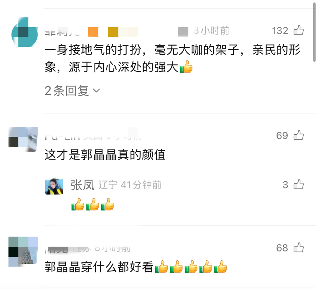 郭晶晶现身新加坡，素颜逛平价店没架子，网友直呼太接地气！（组图） - 4
