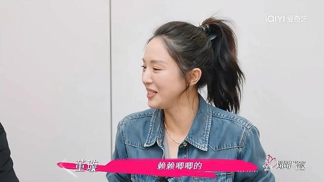 董璇小丈夫又作又黏人!左凌峰刘同酷滕齐叹张维伊“老奶狗”一个(组图) - 6
