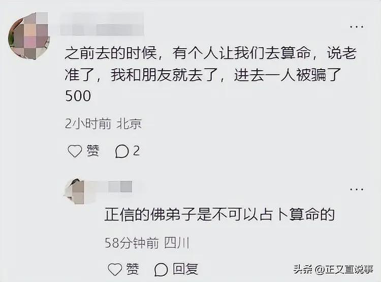 少林寺现状：警方把守入口，寺院收费武僧消失，释永信房子被封死（组图） - 17