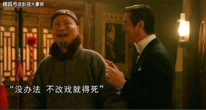 破亿！8分！71岁陈佩斯《戏台》打脸资本（组图） - 14