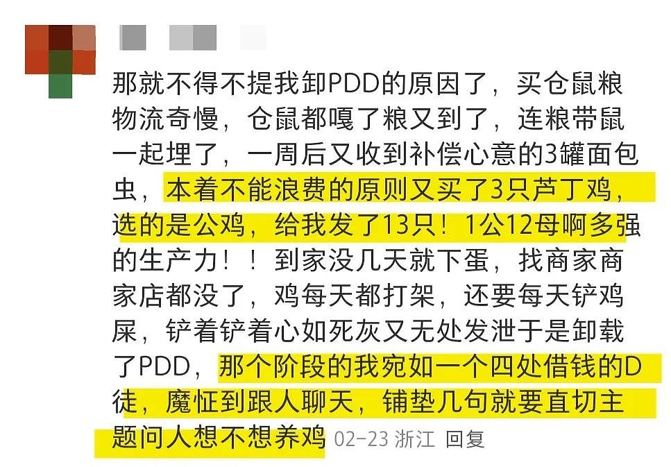 【宠物】妹子网购蚕卵,收到满满一盒?还以为碰上了良心商家,谁知评论区炸锅了:拿去送人啊啊啊(组图) - 27