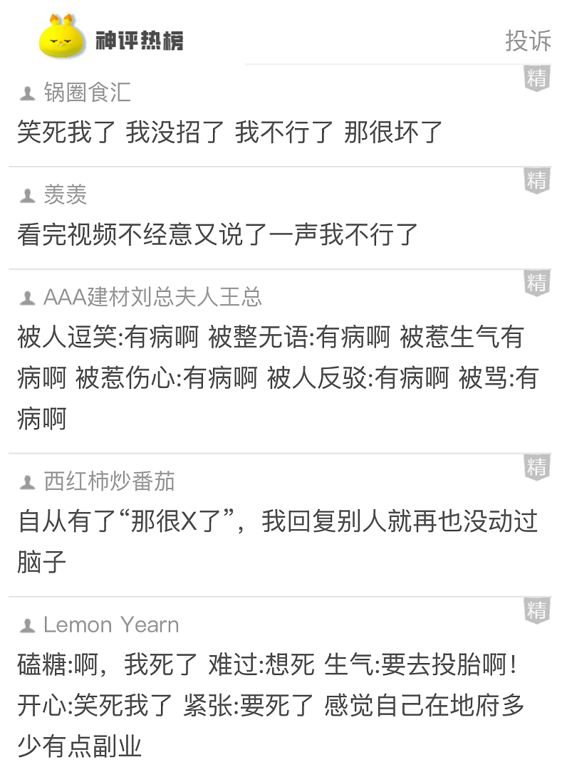 【爆笑】男子18岁，刚工作一个月就中了1000万元大奖？上一秒：羡慕！下一秒：别辞职！因为...（组图） - 37