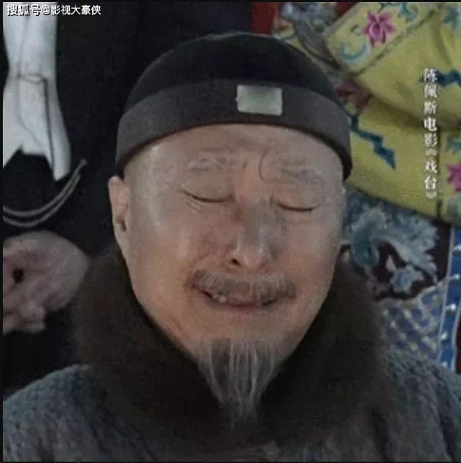 破亿！8分！71岁陈佩斯《戏台》打脸资本（组图） - 15