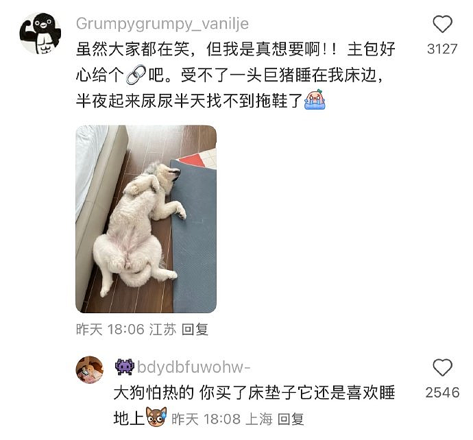 【爆笑】男子18岁，刚工作一个月就中了1000万元大奖？上一秒：羡慕！下一秒：别辞职！因为...（组图） - 9