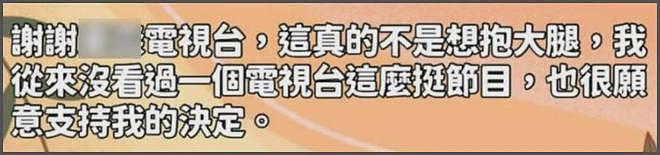 小S面临危机!制作人否认复工,力挺吴姗儒代班还要改节目模式(组图) - 13