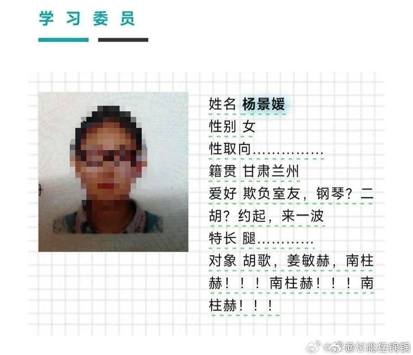 武大性骚扰案，败诉女生炫耀香港读博被轰，浸大社媒遭洗版后回应（组图） - 15