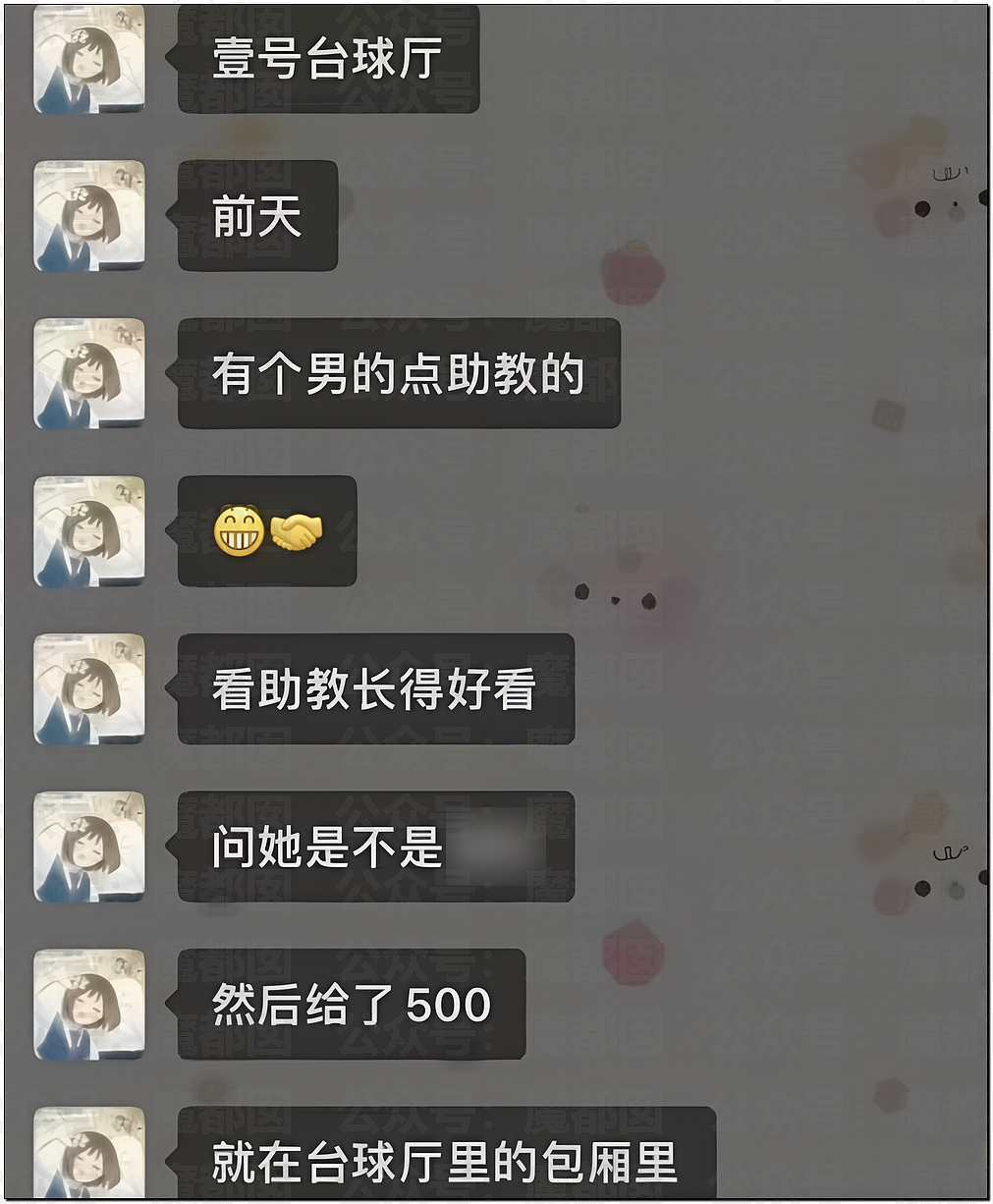 台球室活春宫视频疯传！性感女助教给顾客提供色情服务，随时备好安全套，谈好价格现场就干起来（视频/组图） - 2
