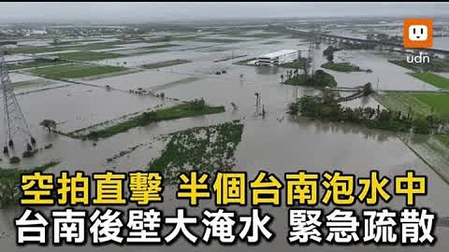 独角兽创办人竟抛下250员工，引爆硅谷创业圈怒火（组图） - 2