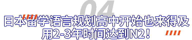 400万保送东大？ 800中国留学生作弊面临遣返（组图） - 16