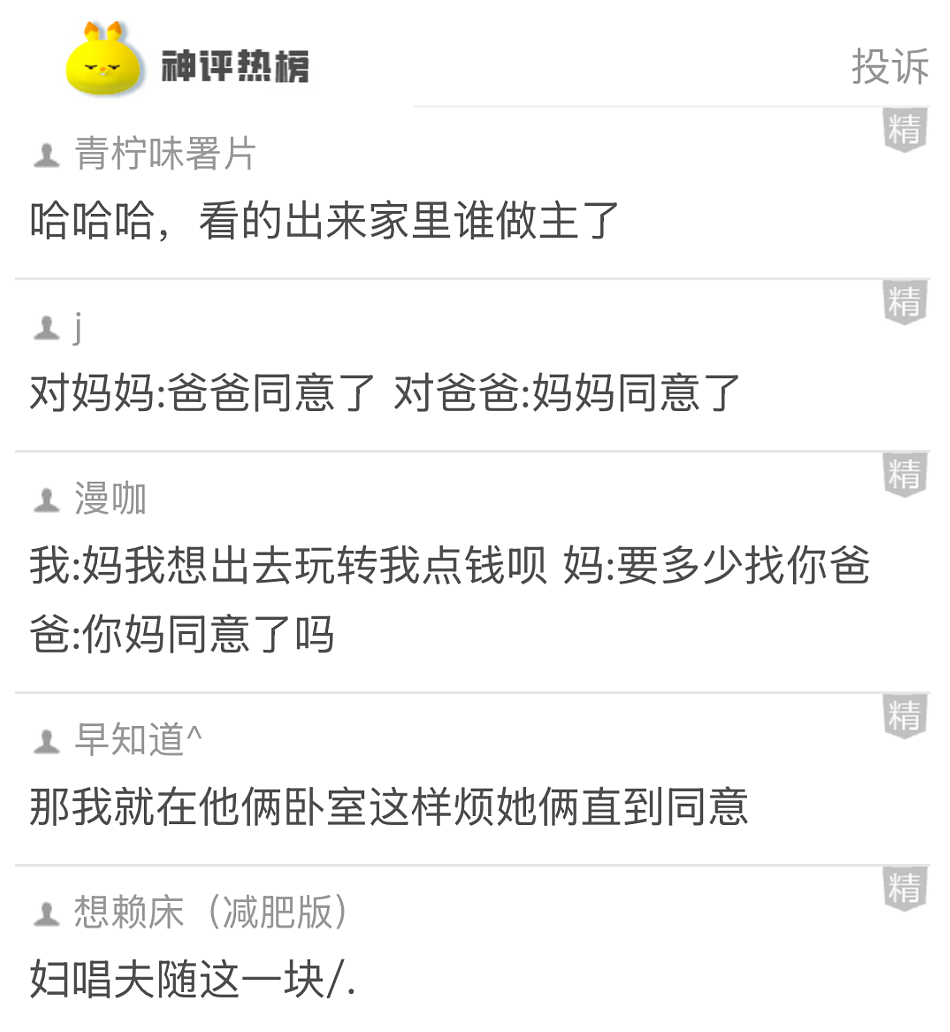 【爆笑】男子18岁，刚工作一个月就中了1000万元大奖？上一秒：羡慕！下一秒：别辞职！因为...（组图） - 27