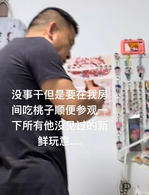 【爆笑】半夜睡不着看老公手机记录,都是住宿酒店的消费?瞬间不淡定了(组图) - 18
