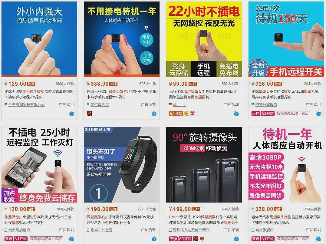 “中国版N号房”,只是冰山一角(组图) - 19
