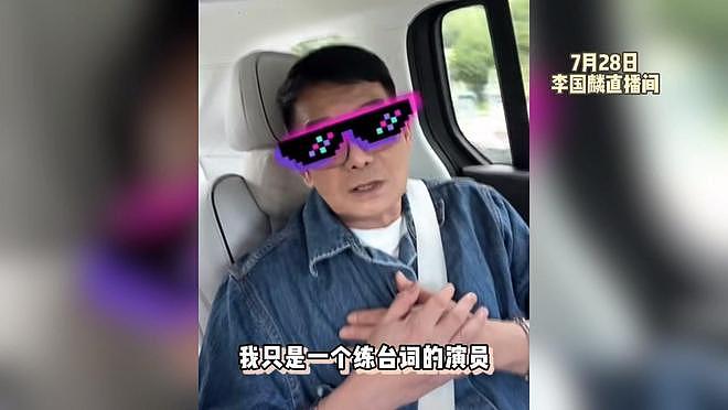 鸠摩智直播间破2000万点赞吓到下播，回应释永信事件：不关我事（视频/组图） - 3
