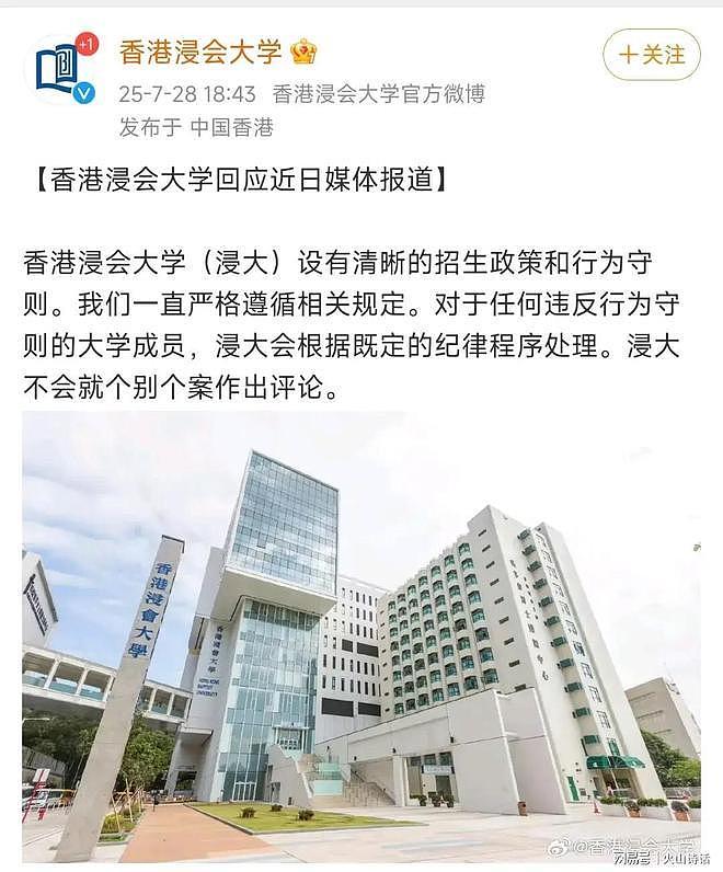 武大诬告女杨某媛发文：我不想活了，判决也没给我留活路”（组图） - 6