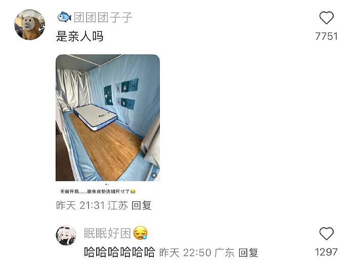 【爆笑】男子18岁，刚工作一个月就中了1000万元大奖？上一秒：羡慕！下一秒：别辞职！因为...（组图） - 8