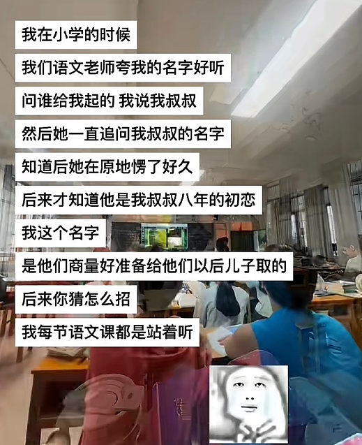 【爆笑】半夜睡不着看老公手机记录,都是住宿酒店的消费?瞬间不淡定了(组图) - 34