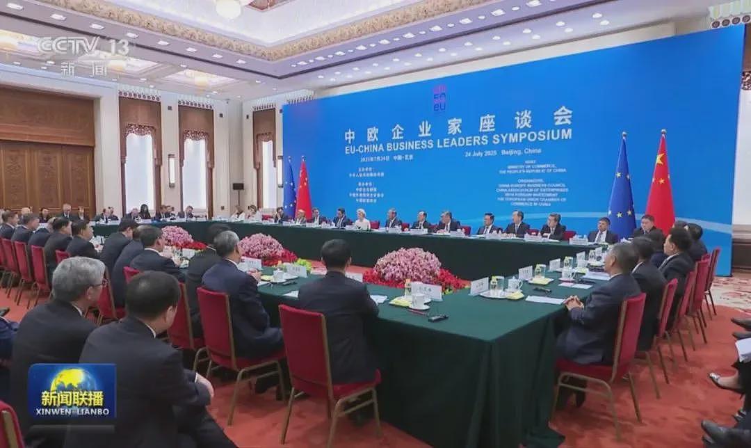 刘强东2次亮相新闻联播，传递了什么信号？（组图） - 2