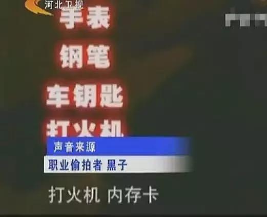 “中国版N号房”,只是冰山一角(组图) - 17