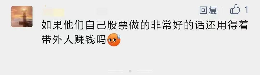 捡大漏了?上海市中心房子仅卖1万元一平,男子欲全款拿下,结果不出意外…(组图) - 9