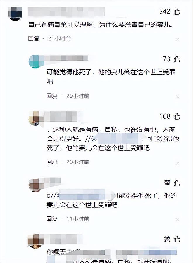 1家4口惨死!妻儿被割喉,男子生前是高官,即将全家移民,遗言曝光,果然不简单(组图) - 12