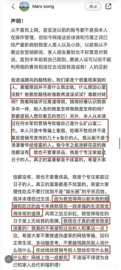 黄晓明也没想到，前女友叶柯产后复出，结果“遭殃”的还是他自己（组图） - 17
