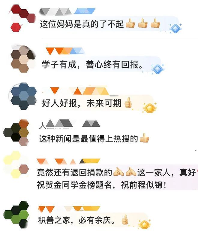 被2.8万网友救助的男孩考上985！母亲曾退回59万捐款（组图） - 5