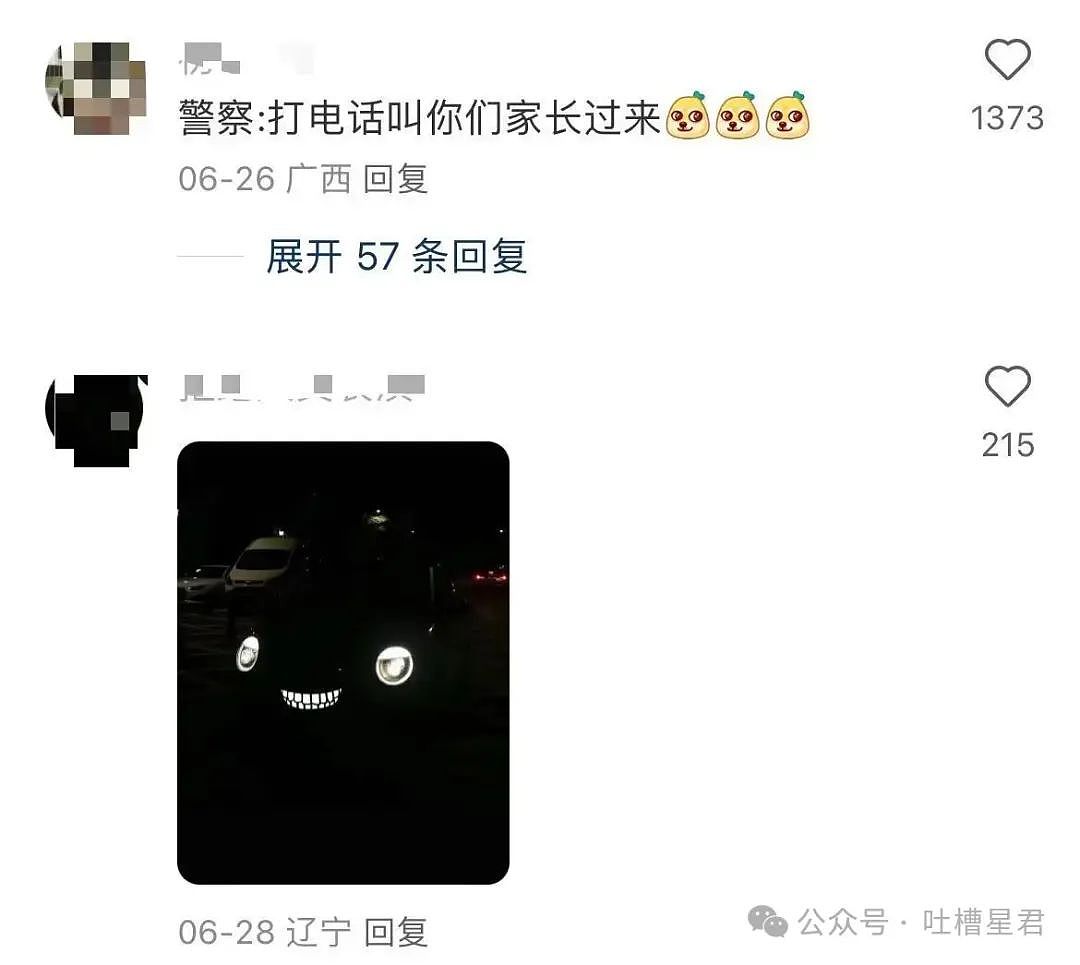 【爆笑】上课睡觉砰砰放了两个大屁？网友：《我不是屁神》开拍了（组图） - 34