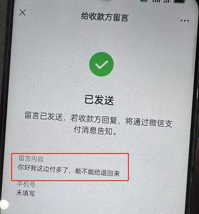 19岁少年错付1010车费遇害后续：警方公布司机调查情况（组图） - 6