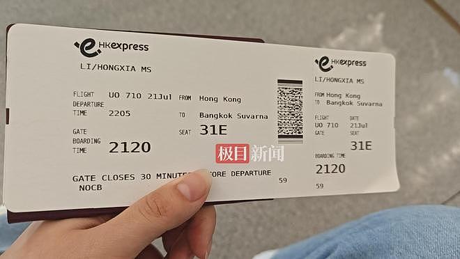 孕妇和表哥遭“电诈”前科亲戚诱骗:二人在泰缅边境失联前称“抢手机了”,介绍人出狱才几个月(组图) - 2