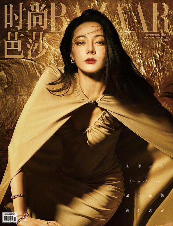 娜扎和热巴被比较的10年,深扒资产和发展,走上截然相反的两条路(组图) - 20