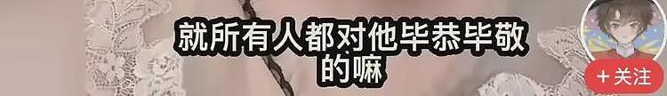女子谈释永信过往，她们姐妹住少林寺3天2夜，争着往释永信房间跑（视频/组图） - 4