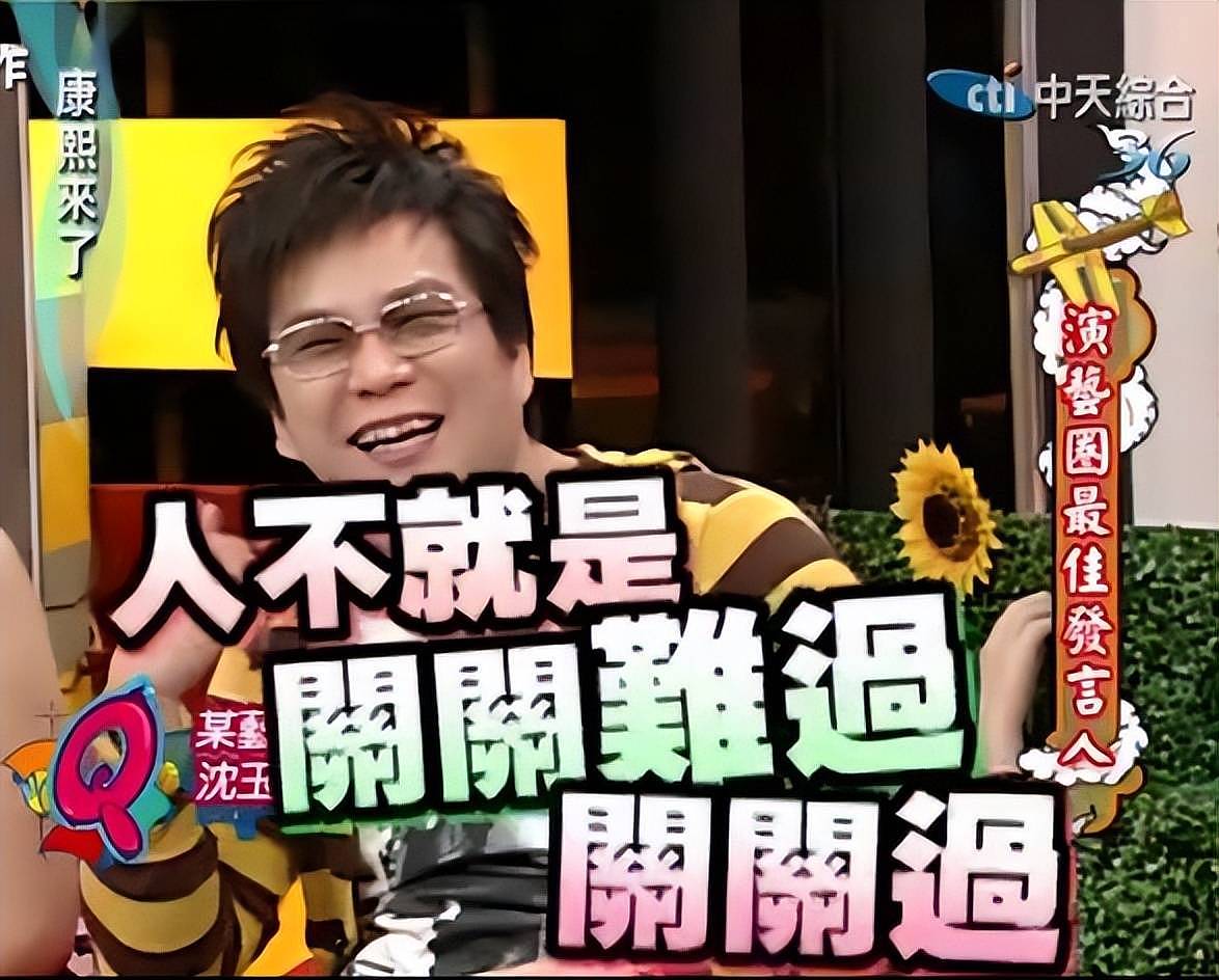 57岁沈玉琳进ICU传病危！助理澄清是发烧就医，好友称联系不上（组图） - 16
