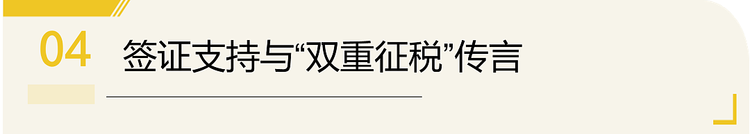 中国留学生在TikTok打工的真实内幕：跨时区工作、签证压力与成长代价（组图） - 9