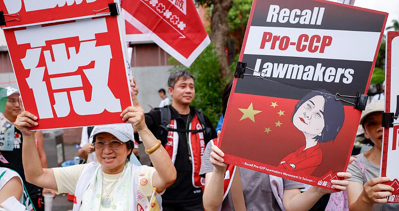 外媒：台湾“大罢免”失败，两岸或许避免了一场即时军事危机（组图） - 2