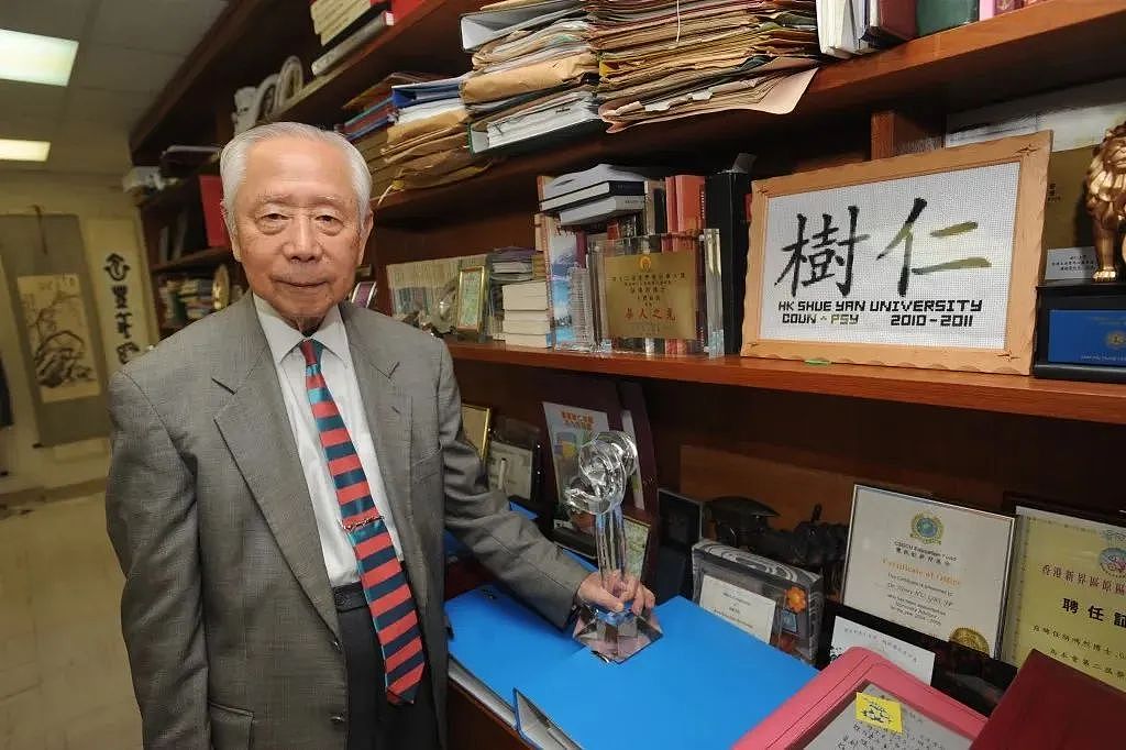 105岁老人去世！生前散尽5亿家产，改变了整个香港！（组图） - 10